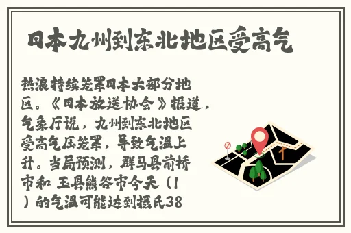 亚洲午夜精品A片一区二区三区
