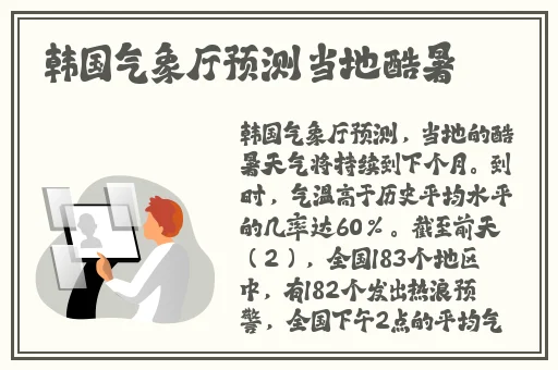 干的你走不了路SB